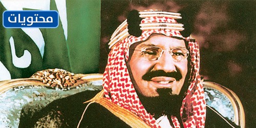 الملك عبدالعزيز آل سعود