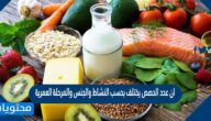 ان عدد الحصص يختلف بحسب النشاط والجنس والمرحلة العمرية