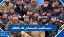 ترتيب الجيش الشيشاني على العالم 2026