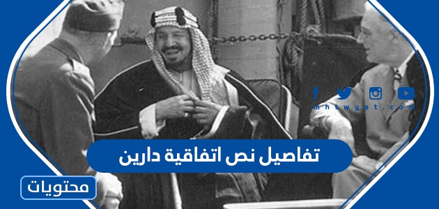اختبأ الملك عبدالعزيز ورجاله في الجافورة ما يقارب الشهرين قبل دخول الرياض