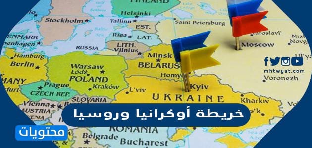 اوكرانيا خريطه خريطة اوكرانيا