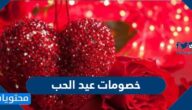 خصومات عيد الحب وافضل عروض الفلانتاين 2022