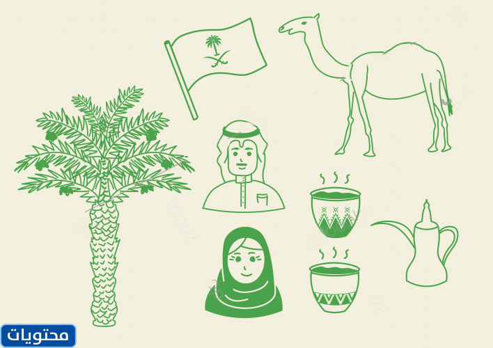 رسومات عن يوم التأسيس السعودي للاطفال