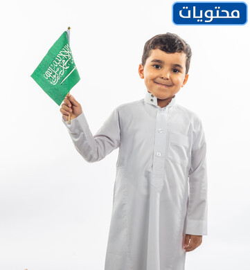 أزياء الأطفال في يوم التأسيس السعودي