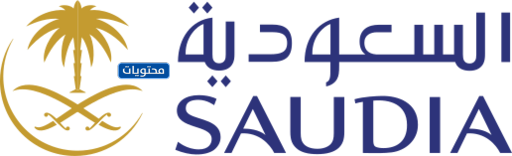 شعار الخطوط السعودية الجديد
