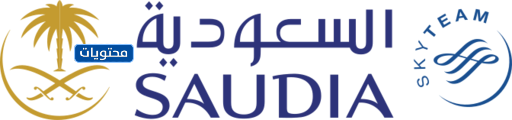 شعار الخطوط السعودية الجَديد
