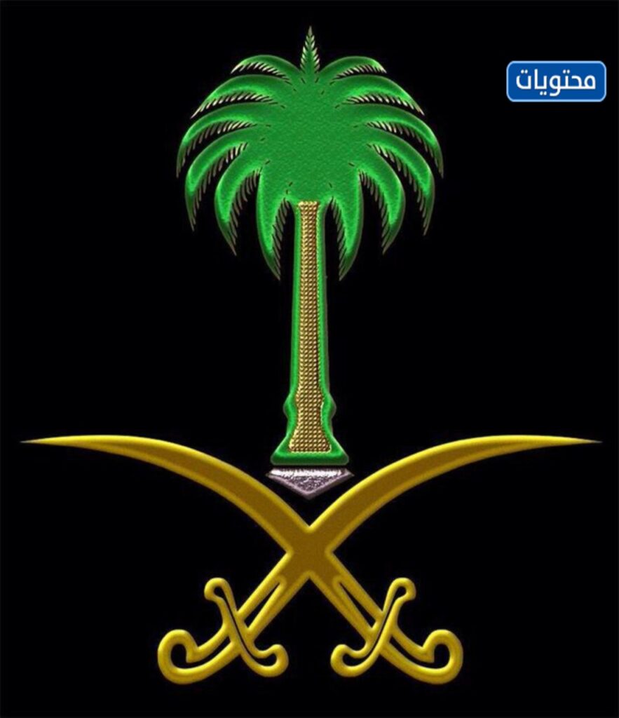 صور شعار العلم السعودي 2022-4
