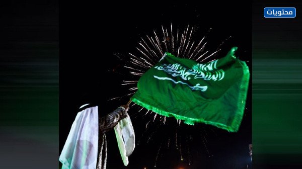 صور عن يوم ذكرى يوم التأسيس السعودي