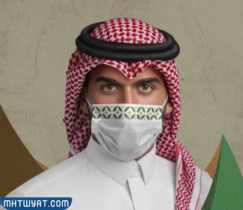 صور كمامات يوم التأسيس السعودي مميزة 1443-11
