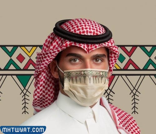 صور كمامات يوم التأسيس السعودي مميزة 1443-12