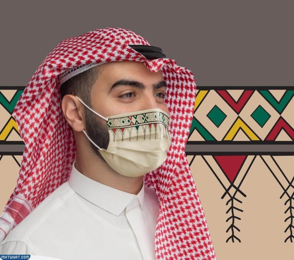 صور كمامات يوم التأسيس السعودي مميزة 1443-2