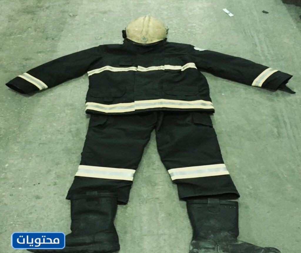صور لباس الدفاع المدني السعودي