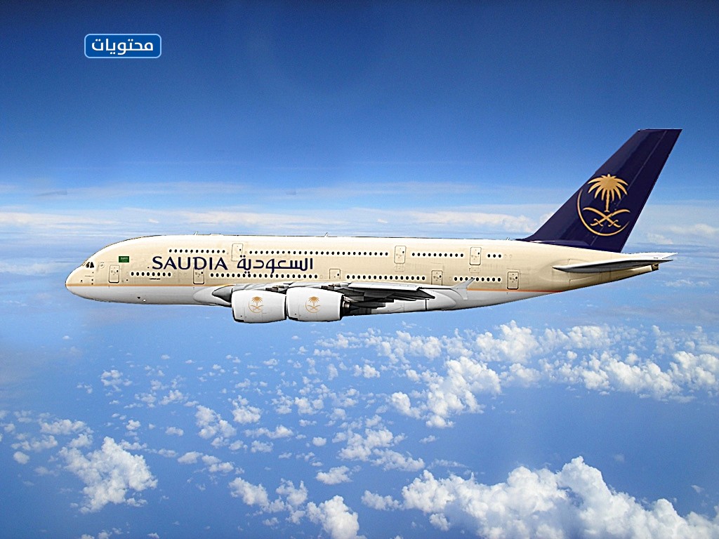 طائرات الخطوط الجوية السعودية الجديدة