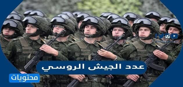 السعودي 2021 الجيش عدد ترتيب الجيش