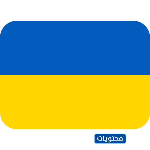 علم اكرانيا