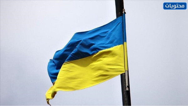 علم أوكرانيا الحالي