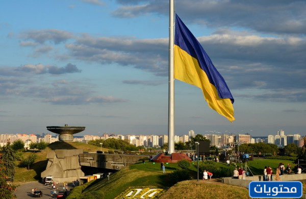 علم أوكرانيا الجديد بالصور