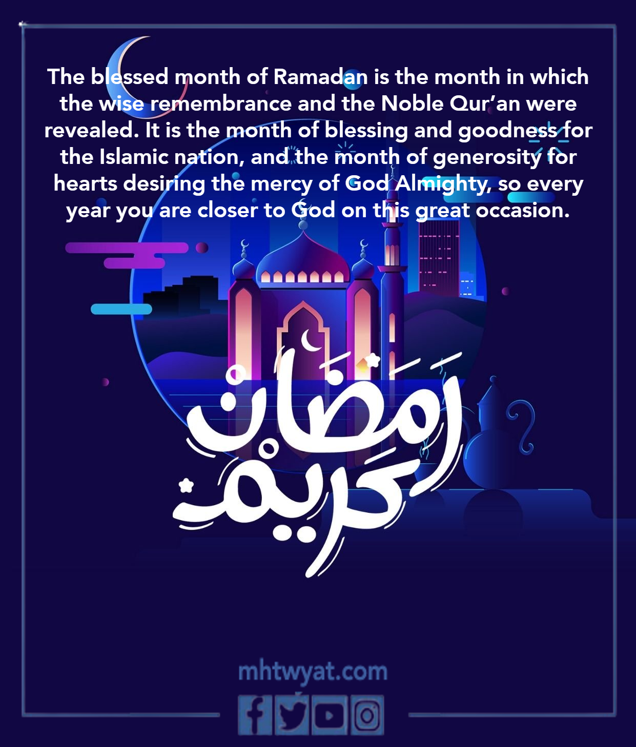 تهنئة رسمية بمناسبة رمضان بالانجليزي 2022 بالصور