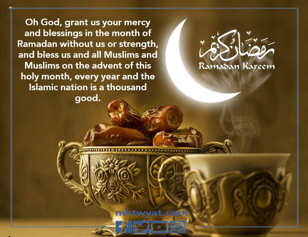 تهنئة رسمية بمناسبة رمضان بالانجليزي 2022 بالصور