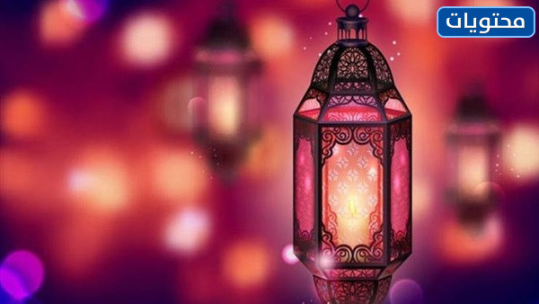 حالات واتس اب فوانيس رمضان 2022 موقع محتويات