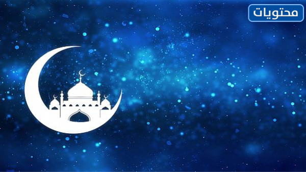 حالات واتس اب فوانيس رمضان 2022 موقع محتويات