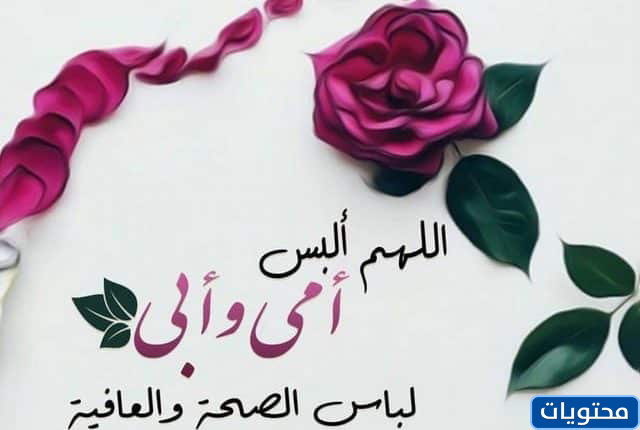 صوره عن امي