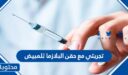 تجربتي مع حقن البلازما للمبيض