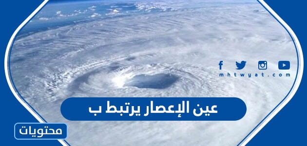 صح تتشكل ام الإعصار مع الأرض القمعي على خطأ عاصفة الرياح هو قوية الدوارة الإعصار القمعي