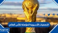 التصفيات الآسيوية المؤهلة لكأس العالم 2022