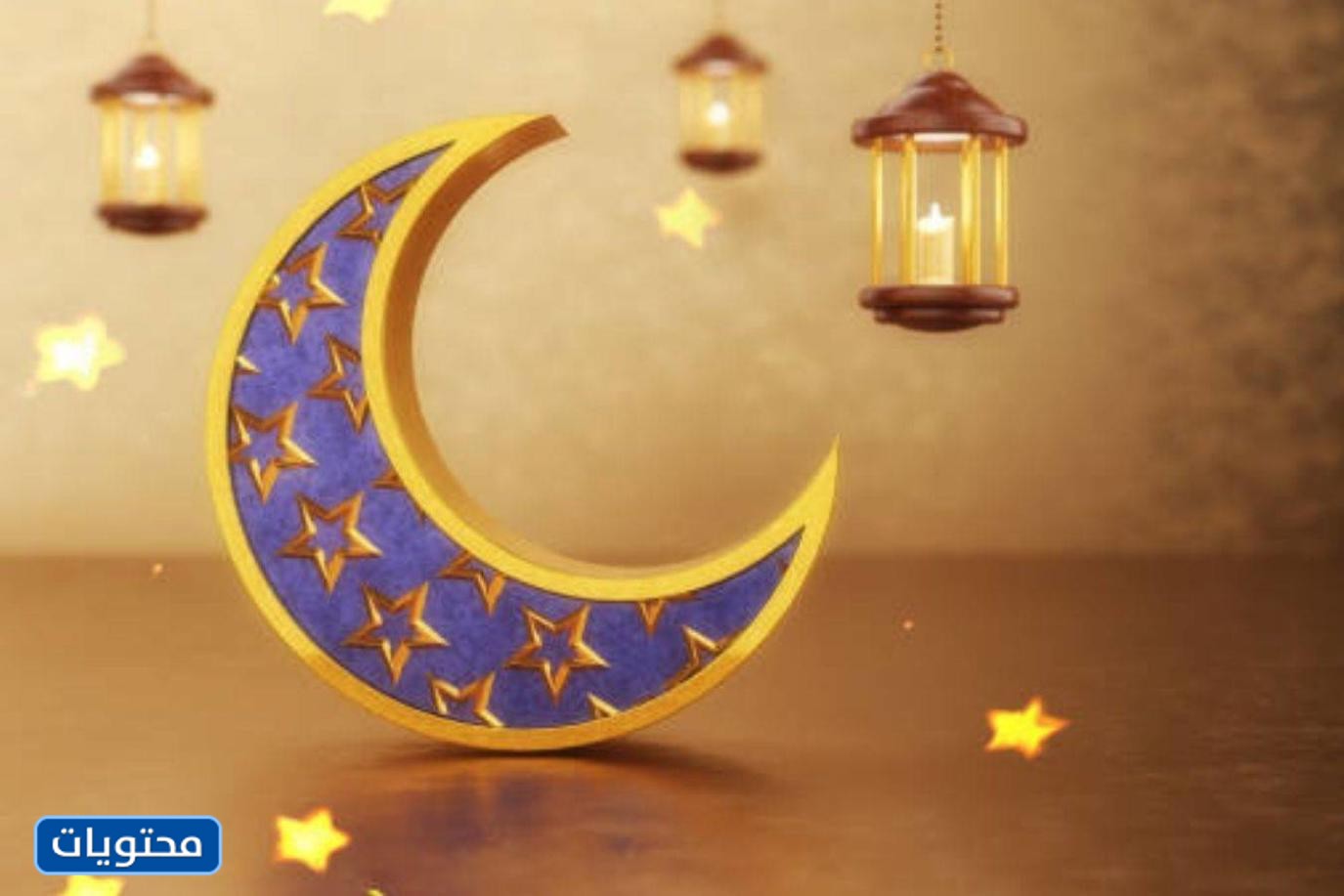 اسئلة مسابقات رمضان