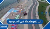 اين تقع صامطة في السعودية