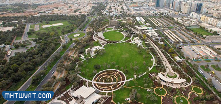 حديقة ام الإمارات ابوظبي