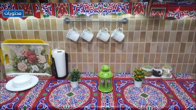 صور ديكور ركن رمضاني للمطبخ 2022