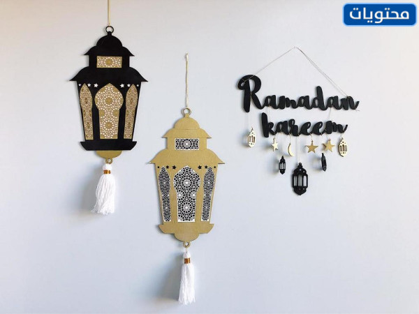 ديكورات زينة رمضان للبيت