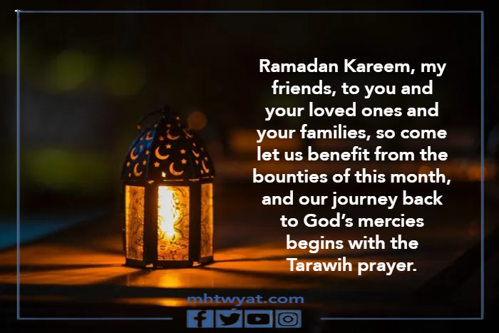 رسائل رمضان للأصدقاء بالانجليزي مع الترجمة