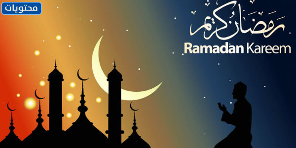 رموز رمضان للواتس اب