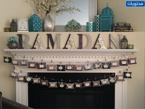 افكار زينات رمضان 2022 للمنزل