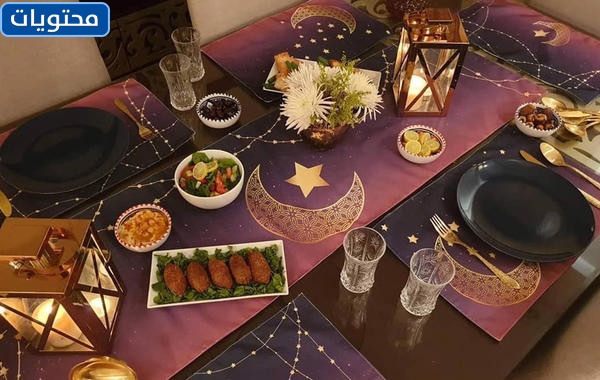 ديكور المائدة في رمضان
