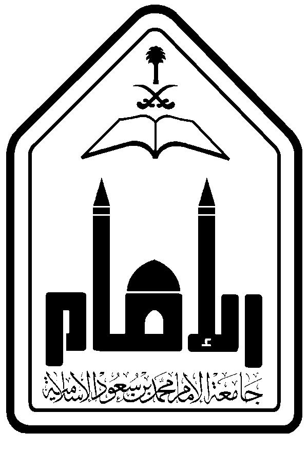 صور شعار جامعة الامام مفرغ