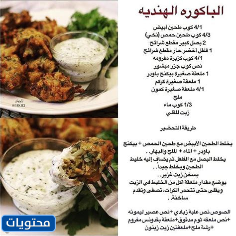 طبخات رمضان من الانستقرام 2022