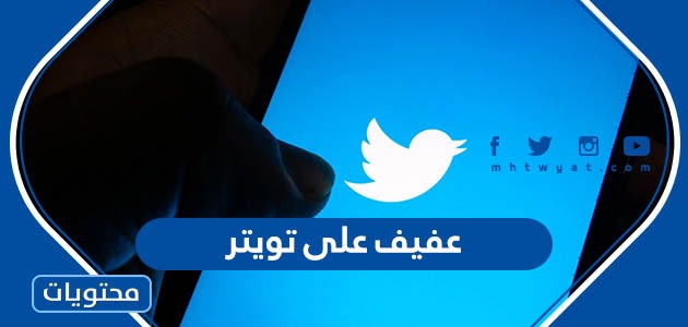 تويتر شغل سعودي