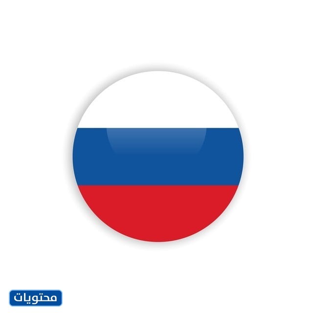 علم روسيا الجديد على شكل دائري