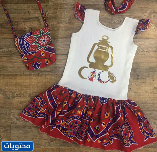 موديلات ملابس رمضانية للاطفال جميلة