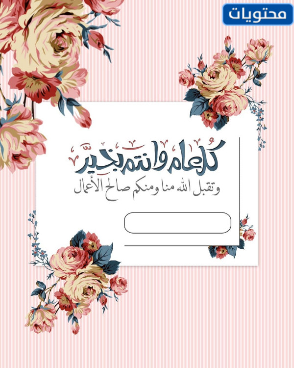 بطاقات تهنئة رمضان مع الاسم
