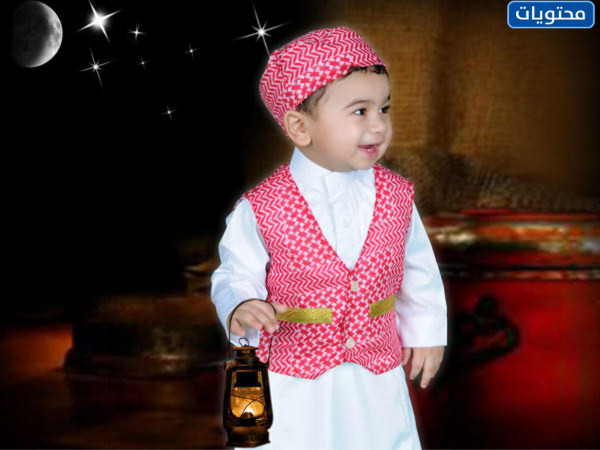 اجمل افكار لبس رمضان للاولاد مميزة 2022