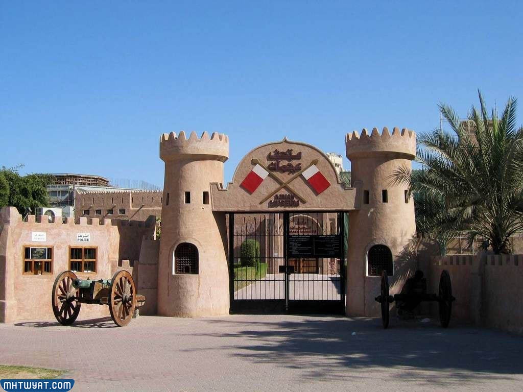 متحف عجمان