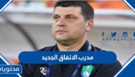 من هو مدرب الاتفاق الجديد