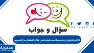 اذا تم افتراض ان متوسط نسبه اصابه احدى فئات الاطفال من الجنسين