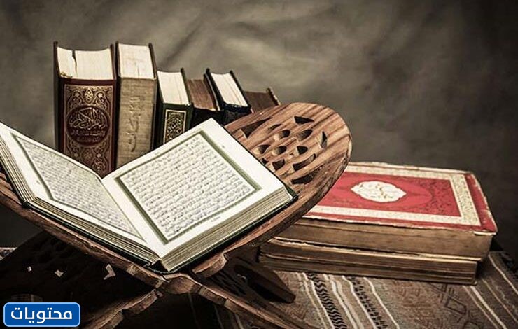 جدول ختم القرآن في ثلاثة أيام