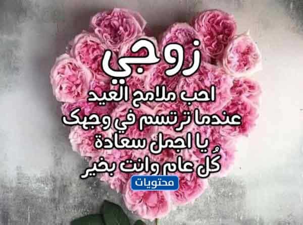 عبارات وكلمات عن يوم وقفة عيد الفطر 2022 بالصور